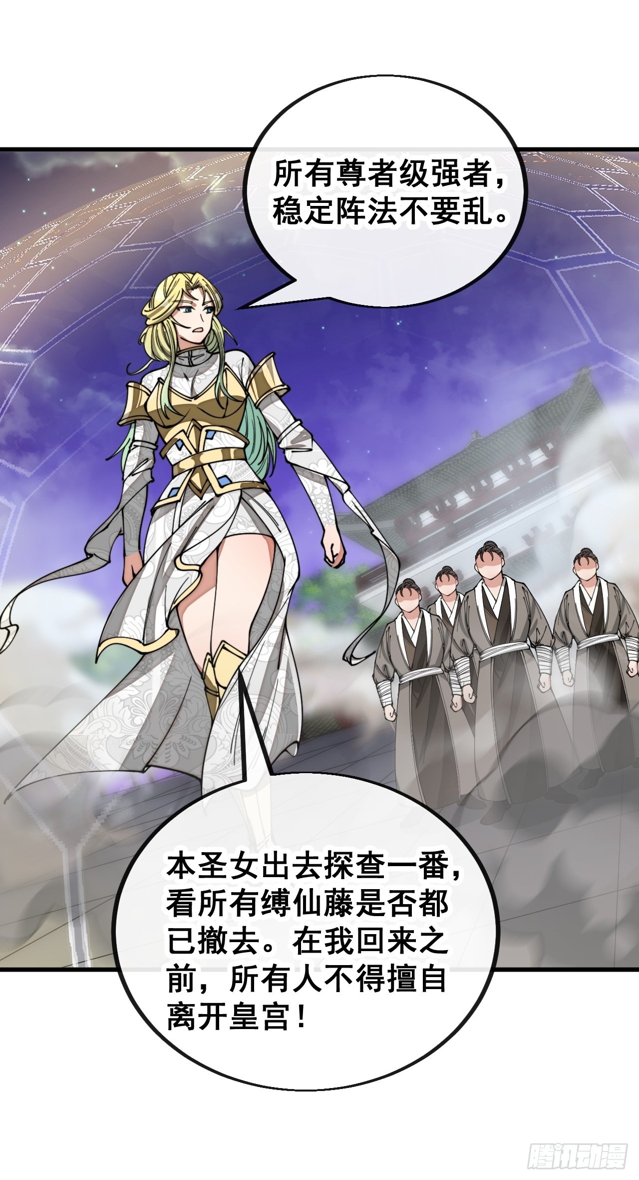 第一百零六话：小五行阳雷神体39