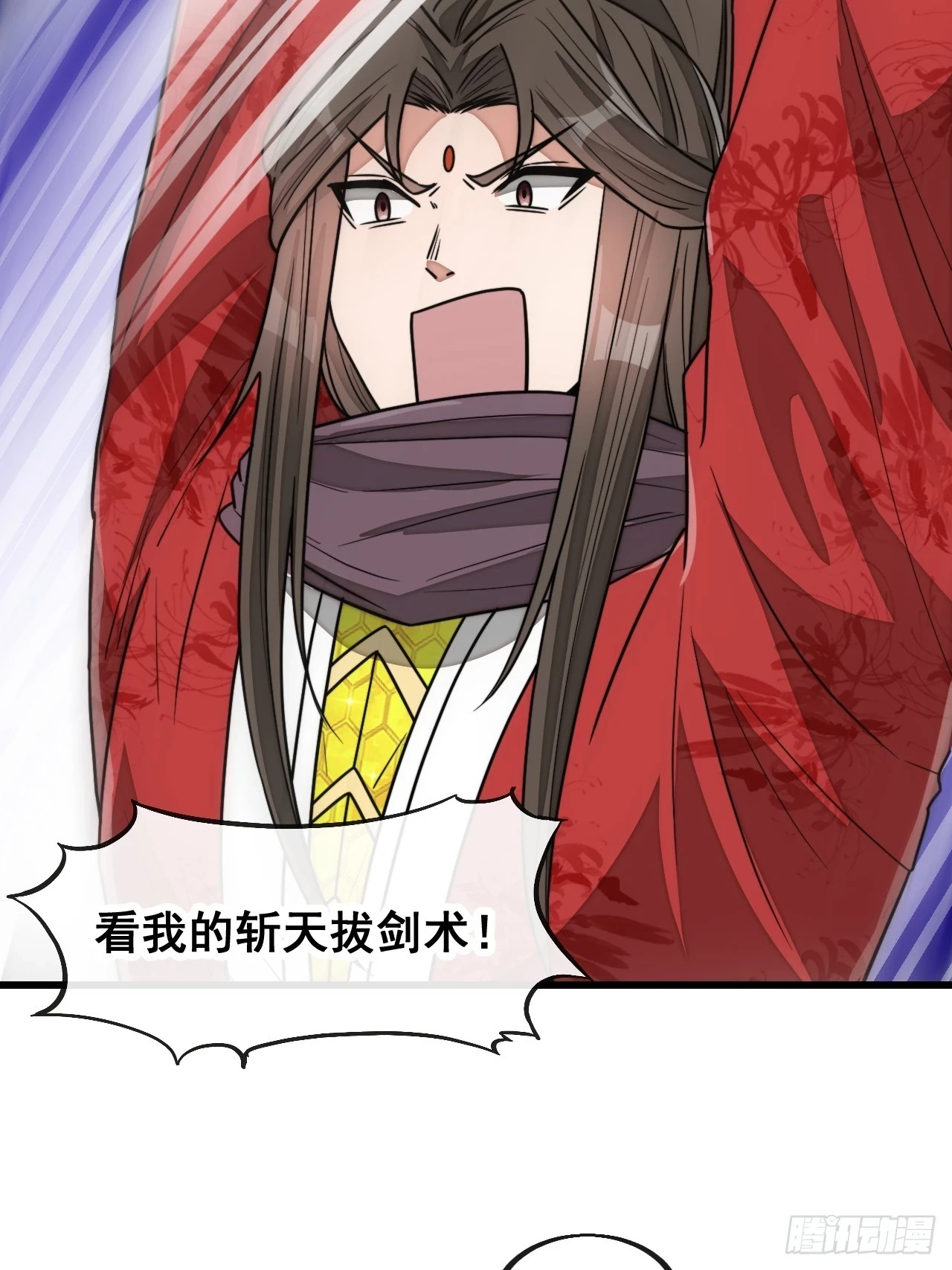 第一百七十三话：斩杀血魔31