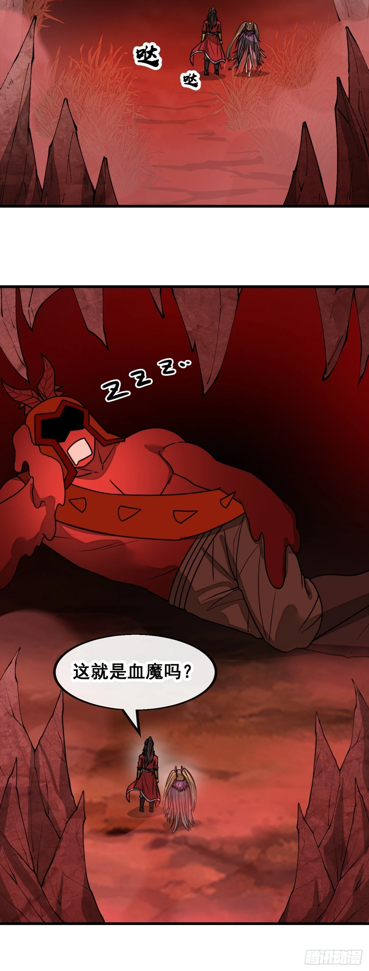 第一百七十三话：斩杀血魔27