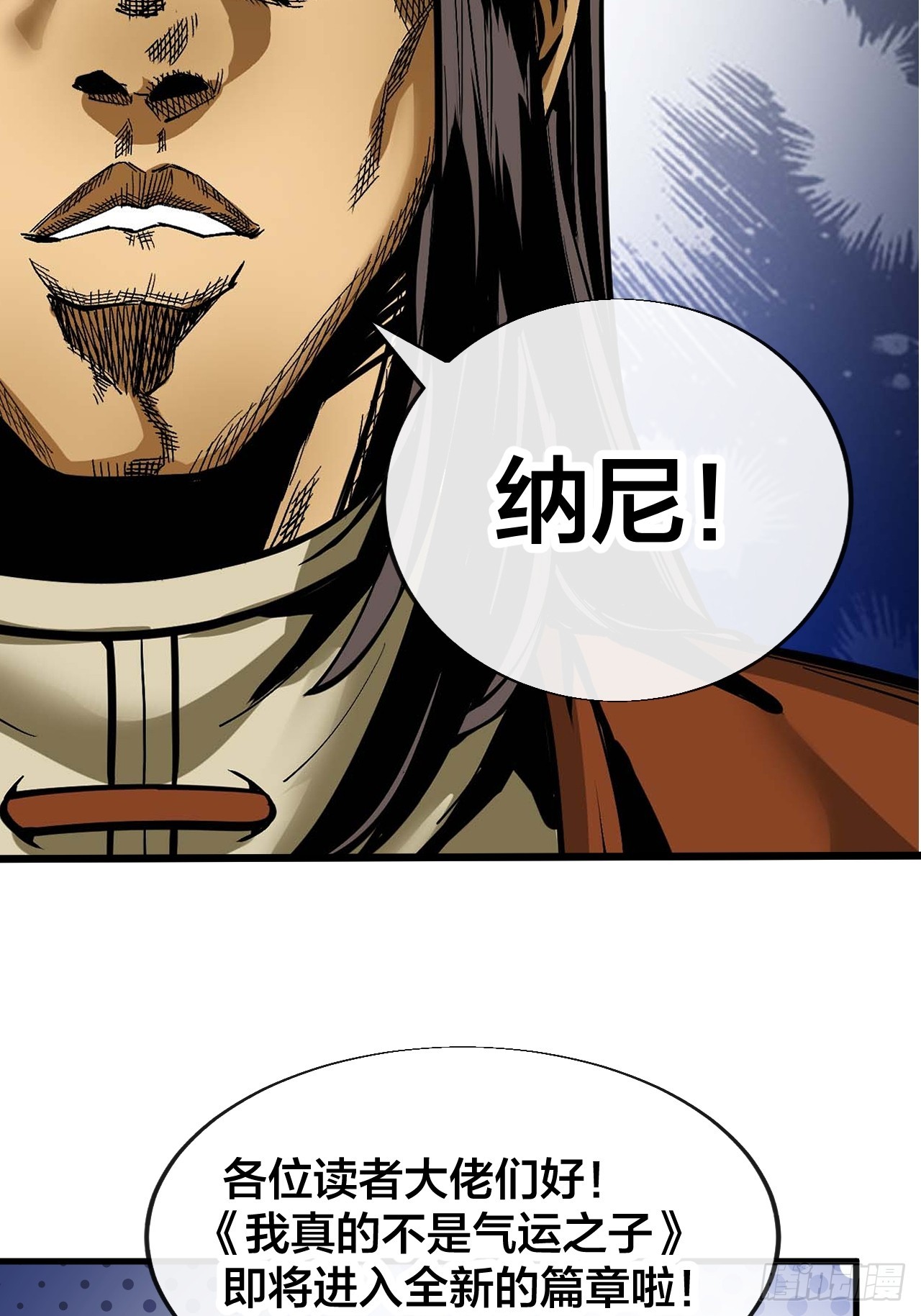 第一百二十三话：师兄祝福你们啊52