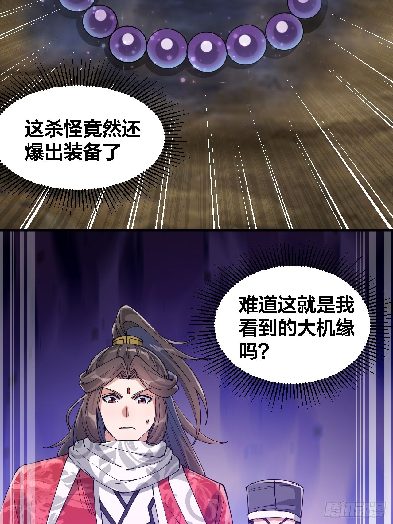 第二十话：九子鬼母62