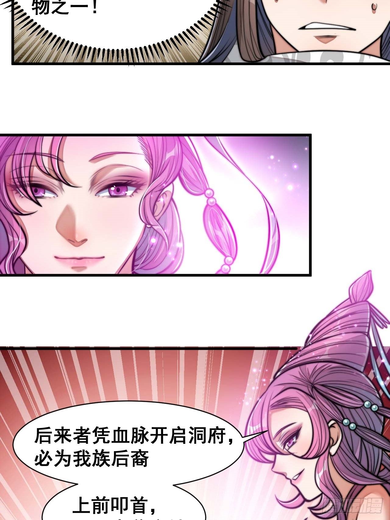 第二十五话：11