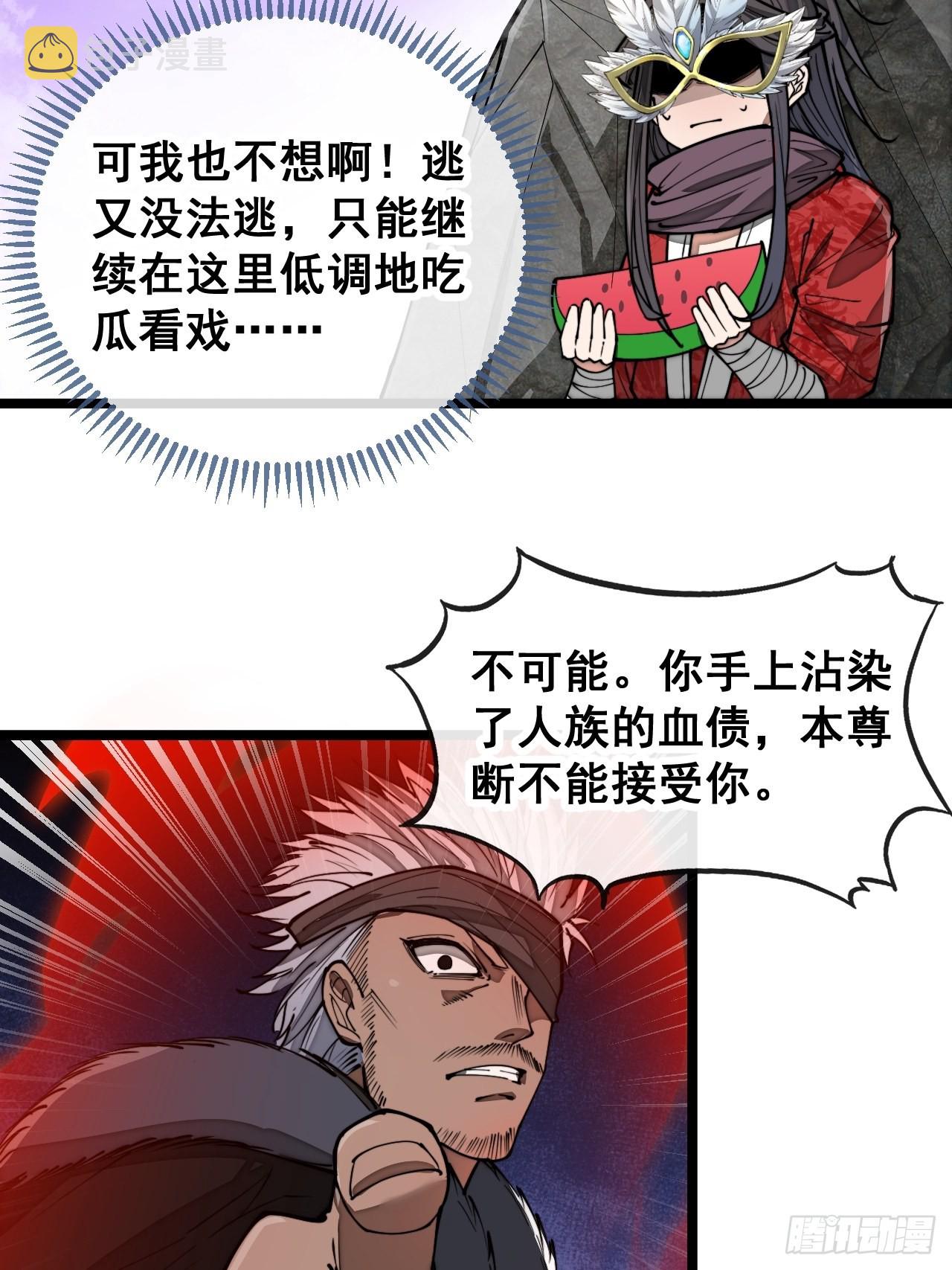 第一百零一话：交战23
