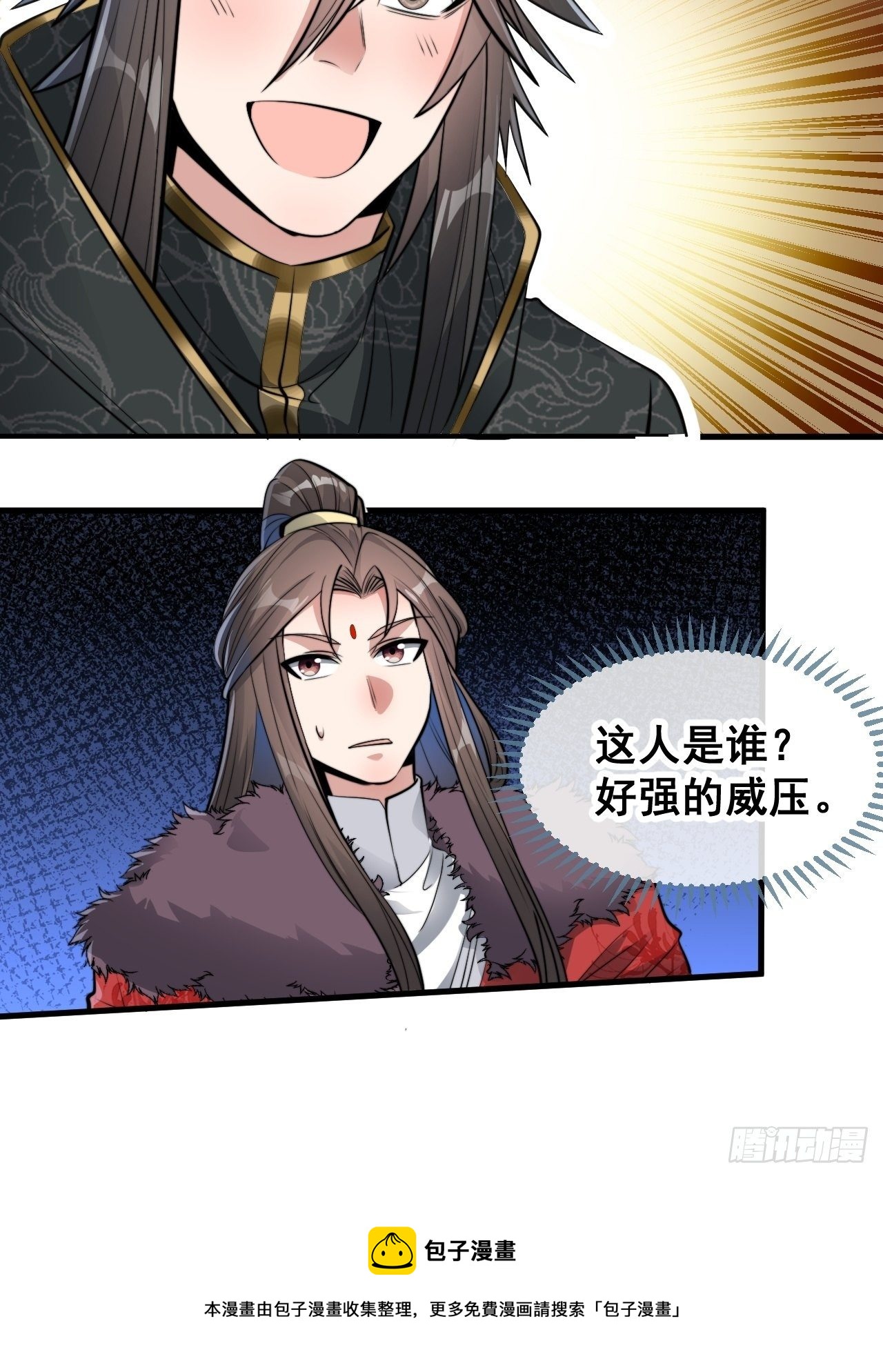 第四十六话：恨不能与仙师相见44