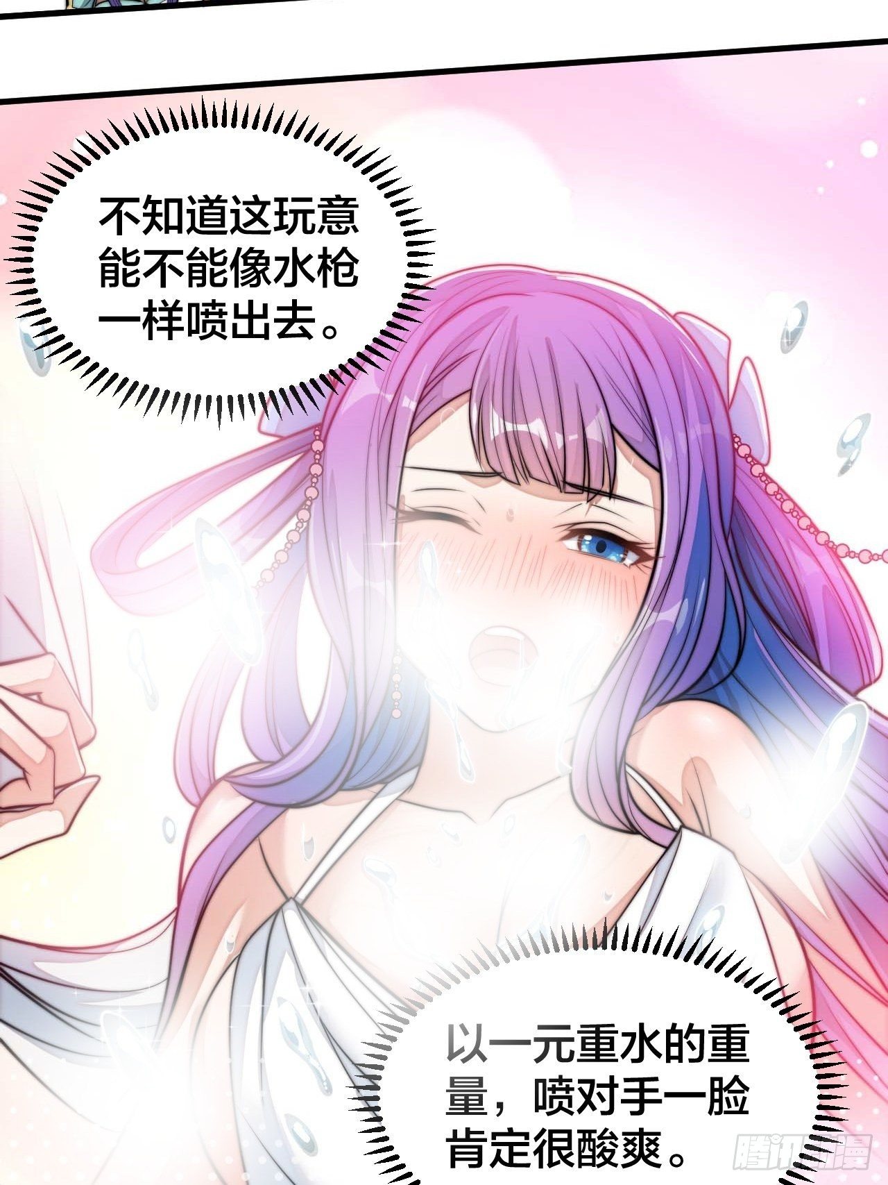 第二十七话：新的力量22