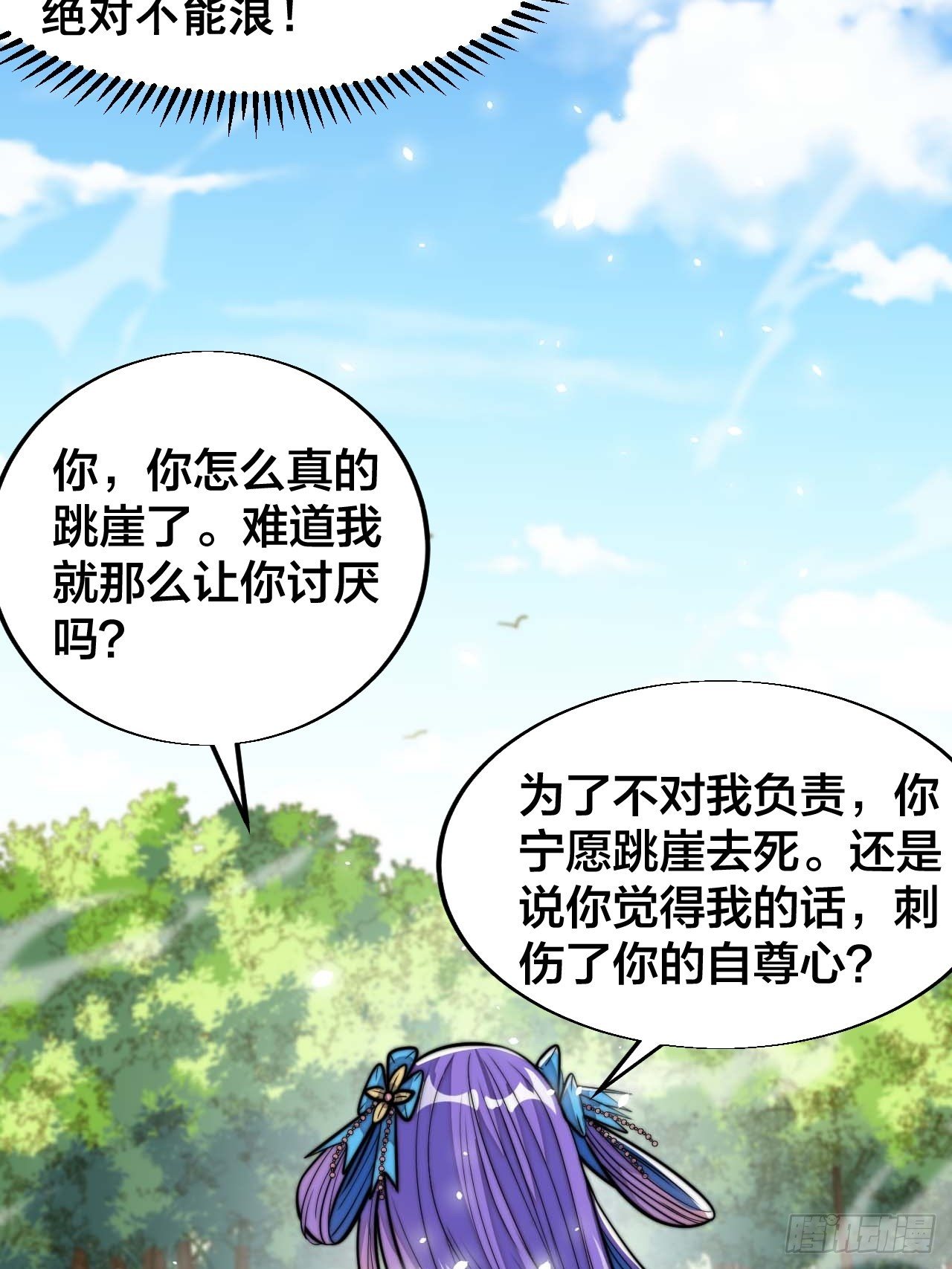 第二十四话：一池子白莲花21