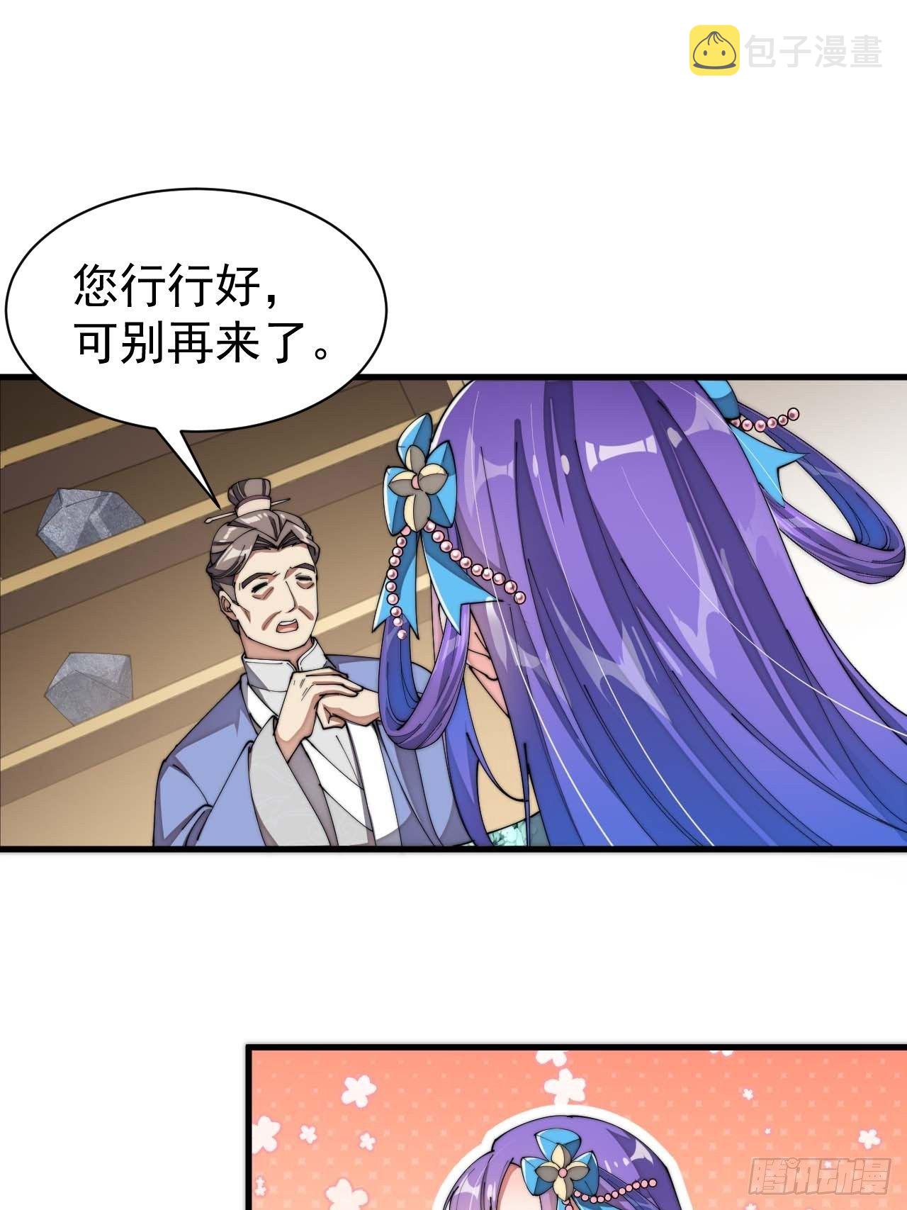第五话：倾国倾城小灵仙36