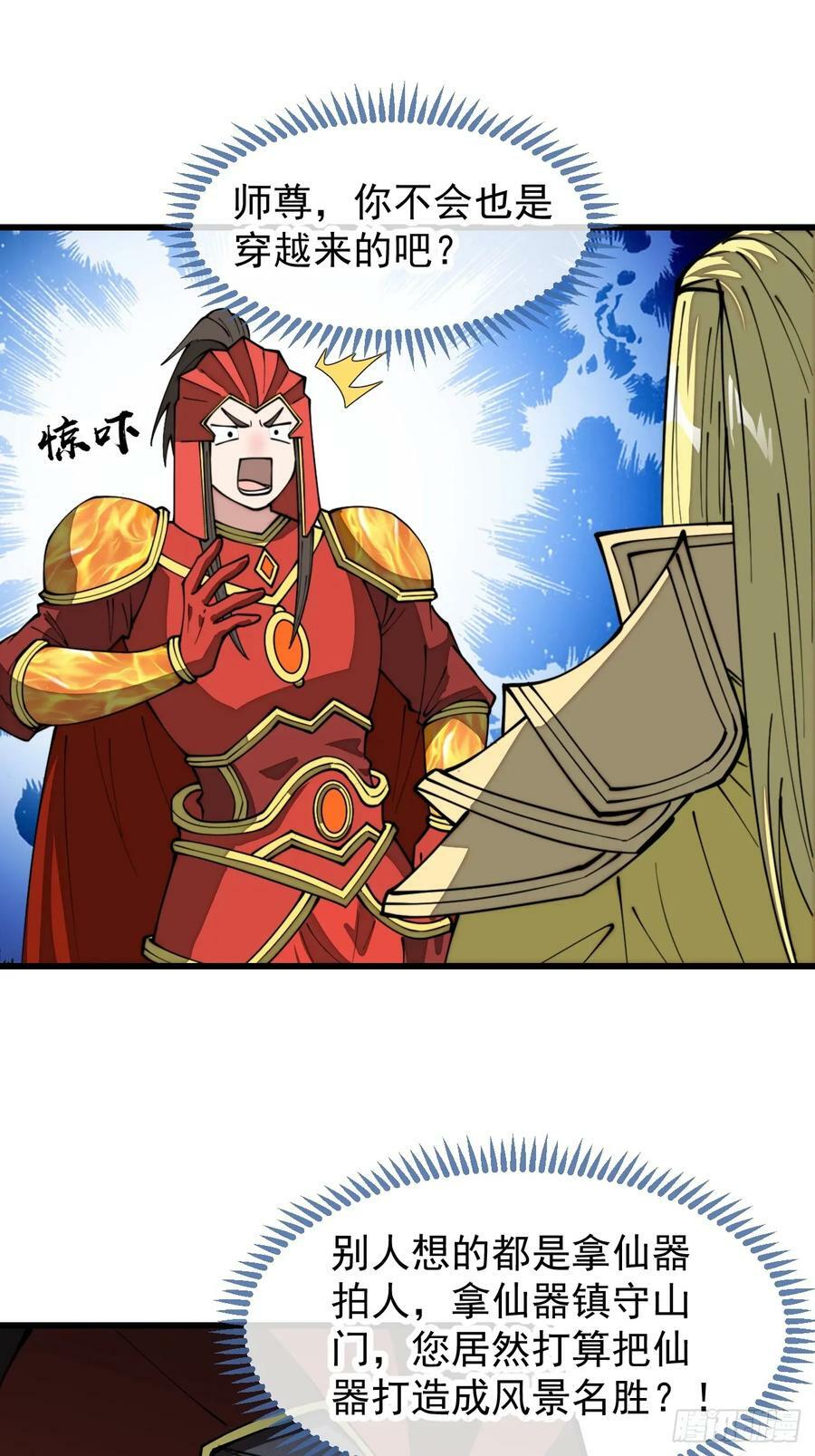 第一百九十九话：杀人灭口更划算7