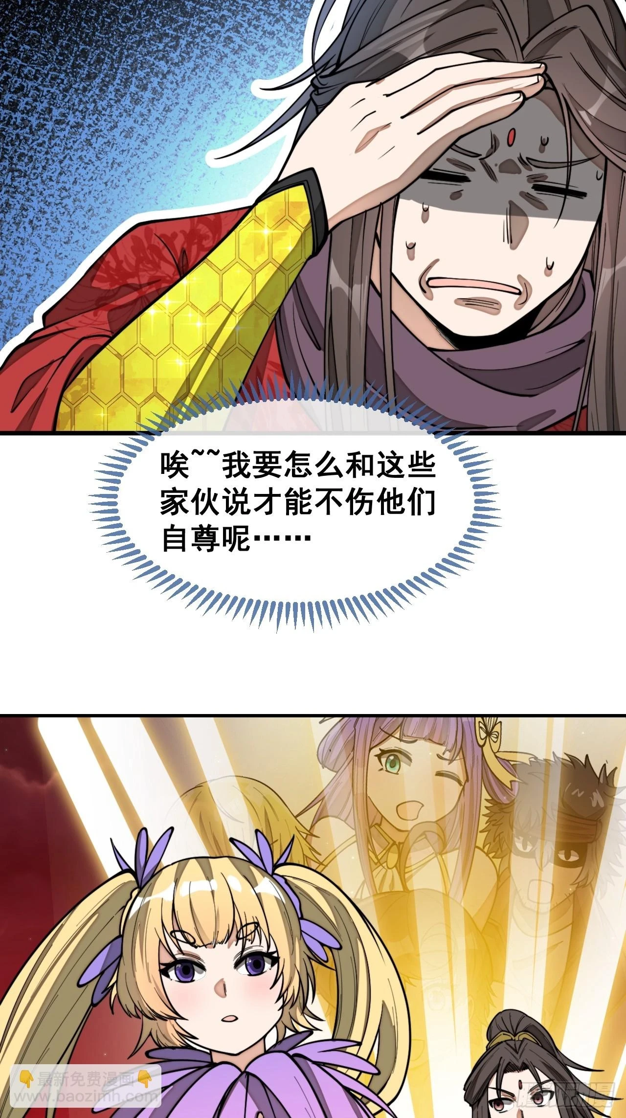 第一百七十二话：独自营救38