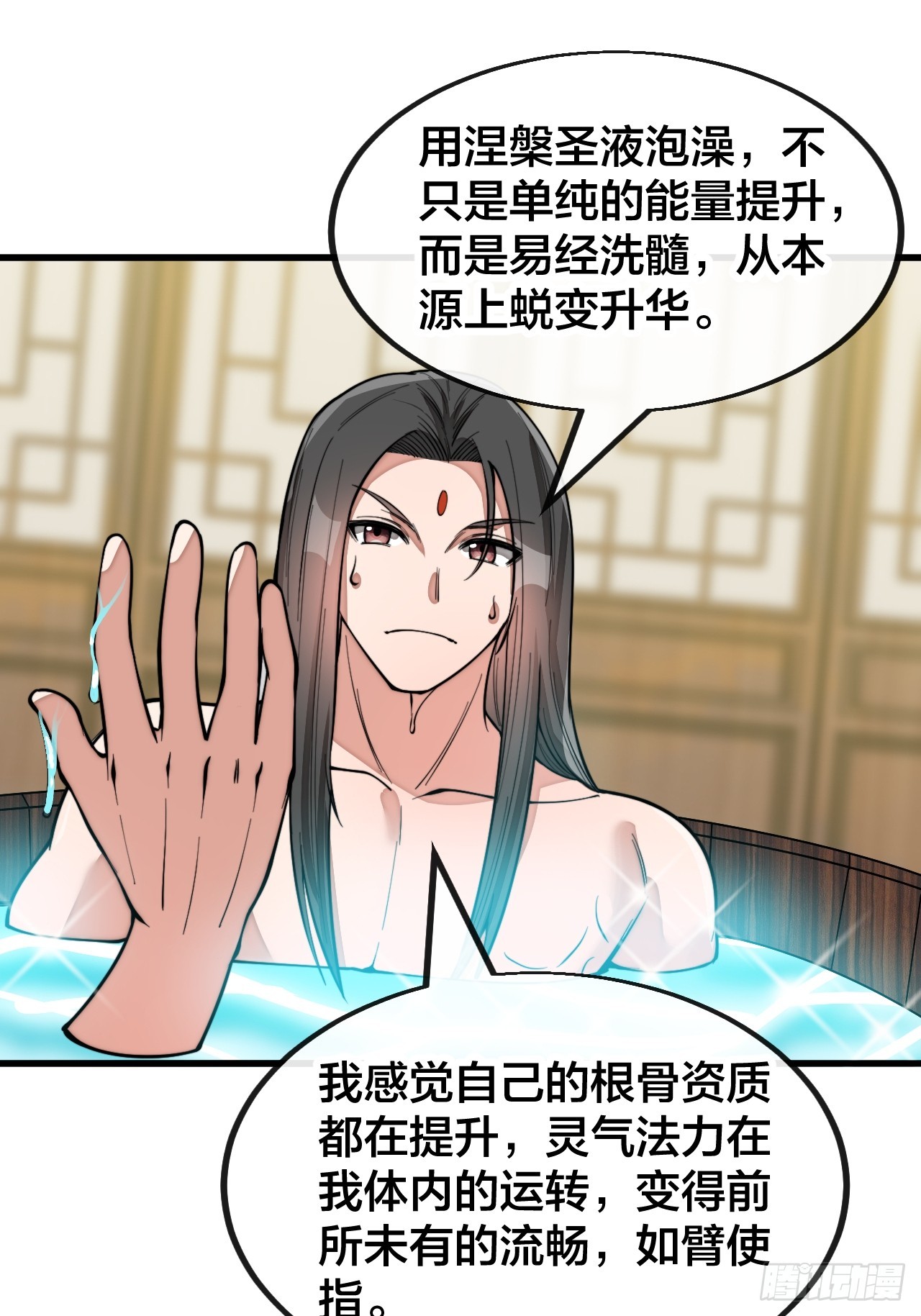 第一百四十六话：又能见沈哥哥了19