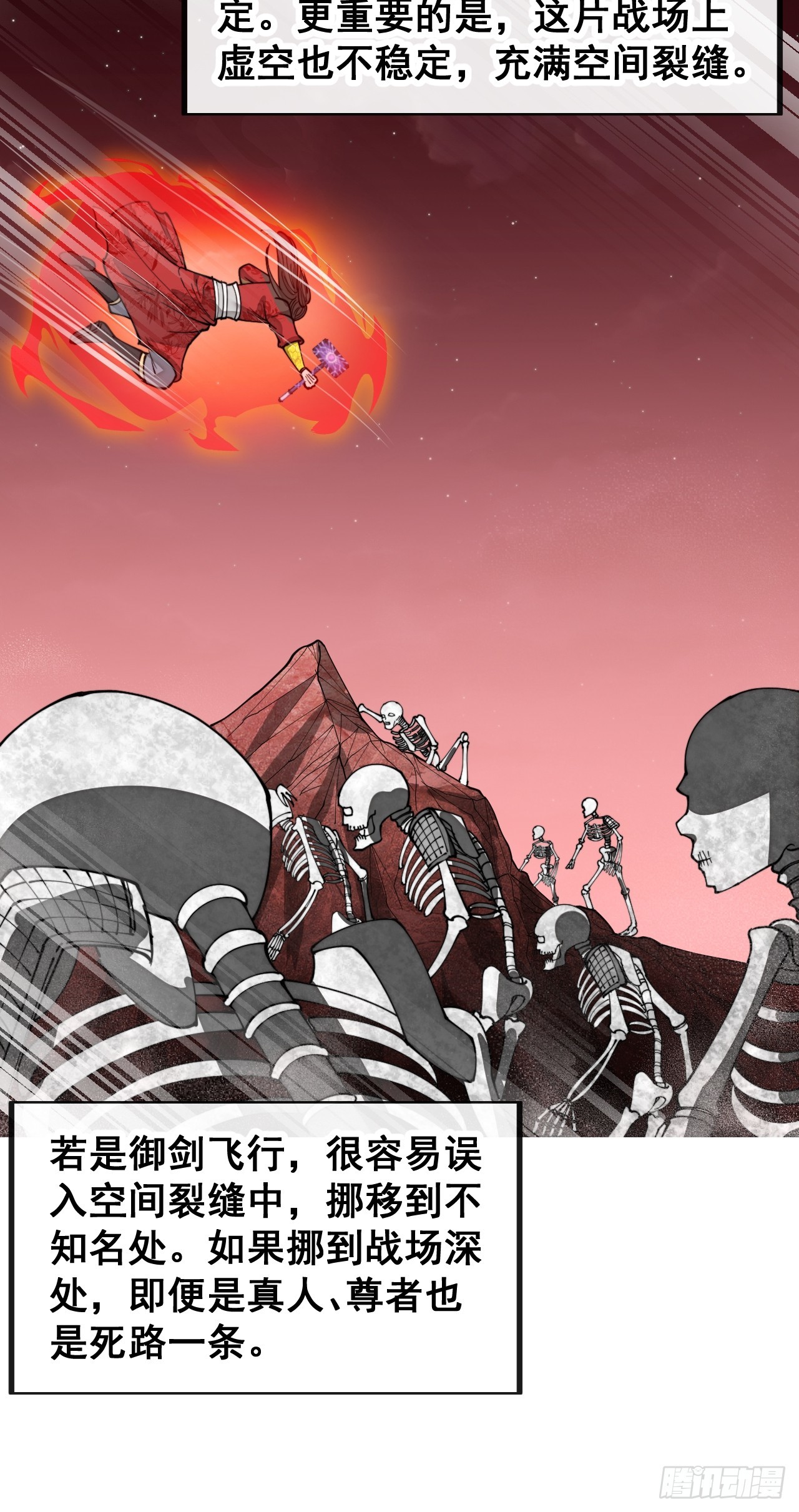 第一百五十一话：酣畅淋漓的战斗15