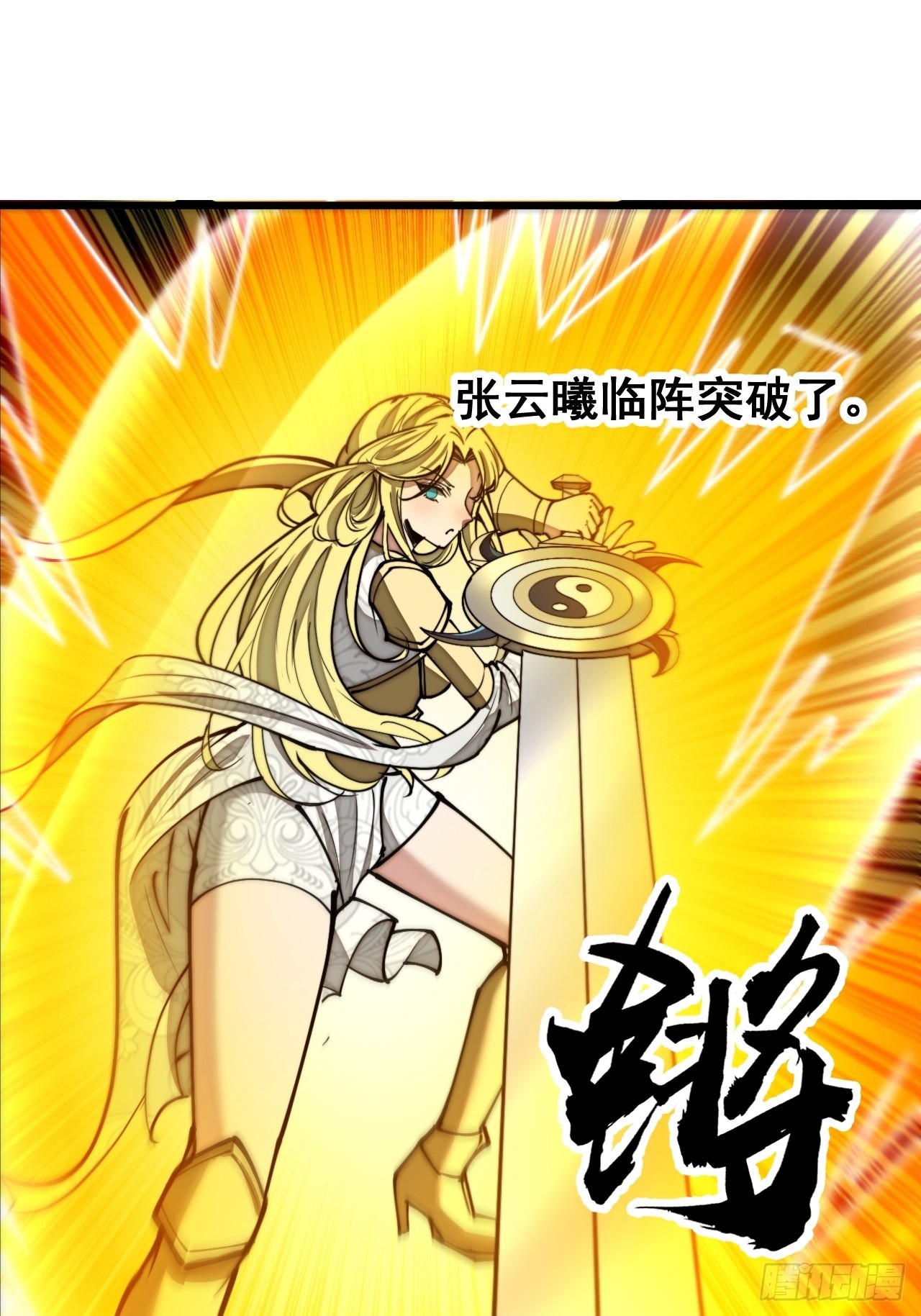 第一百一十四话：太不合理了吧13