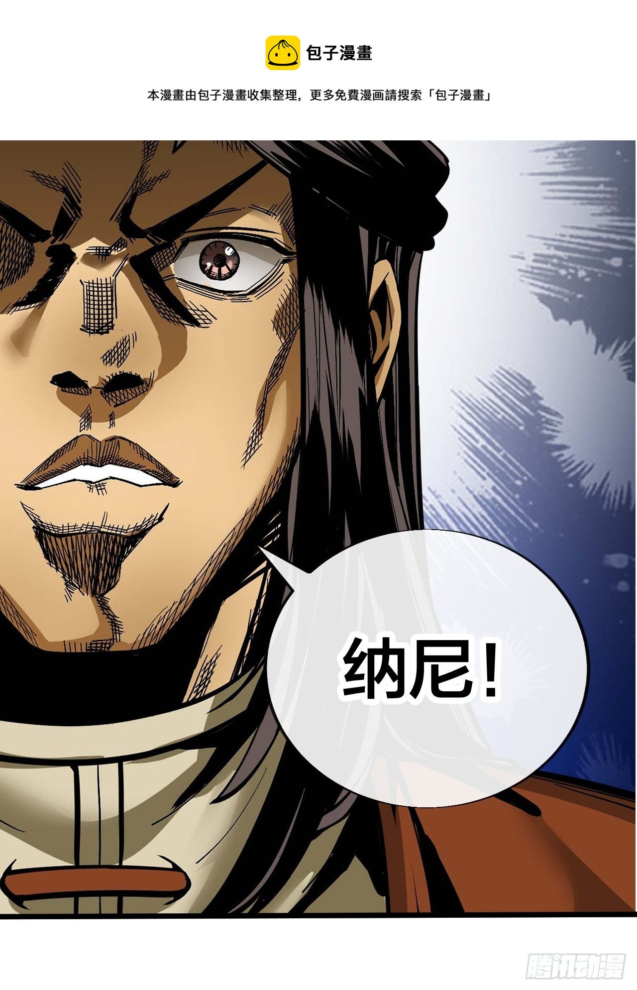 第一百二十一话：圣子对决！49