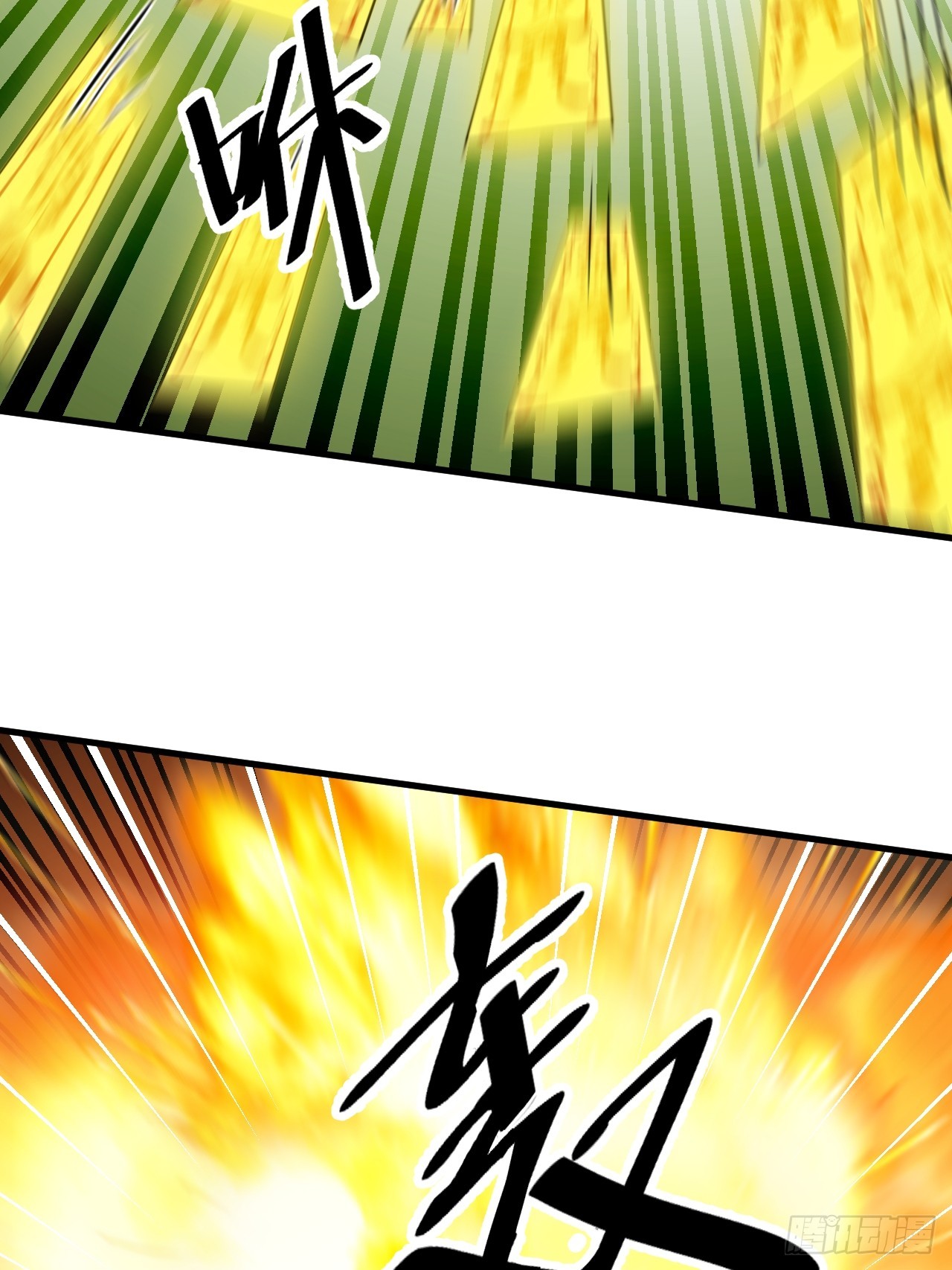 第一百六十一话：秦云迪_鹤无双34