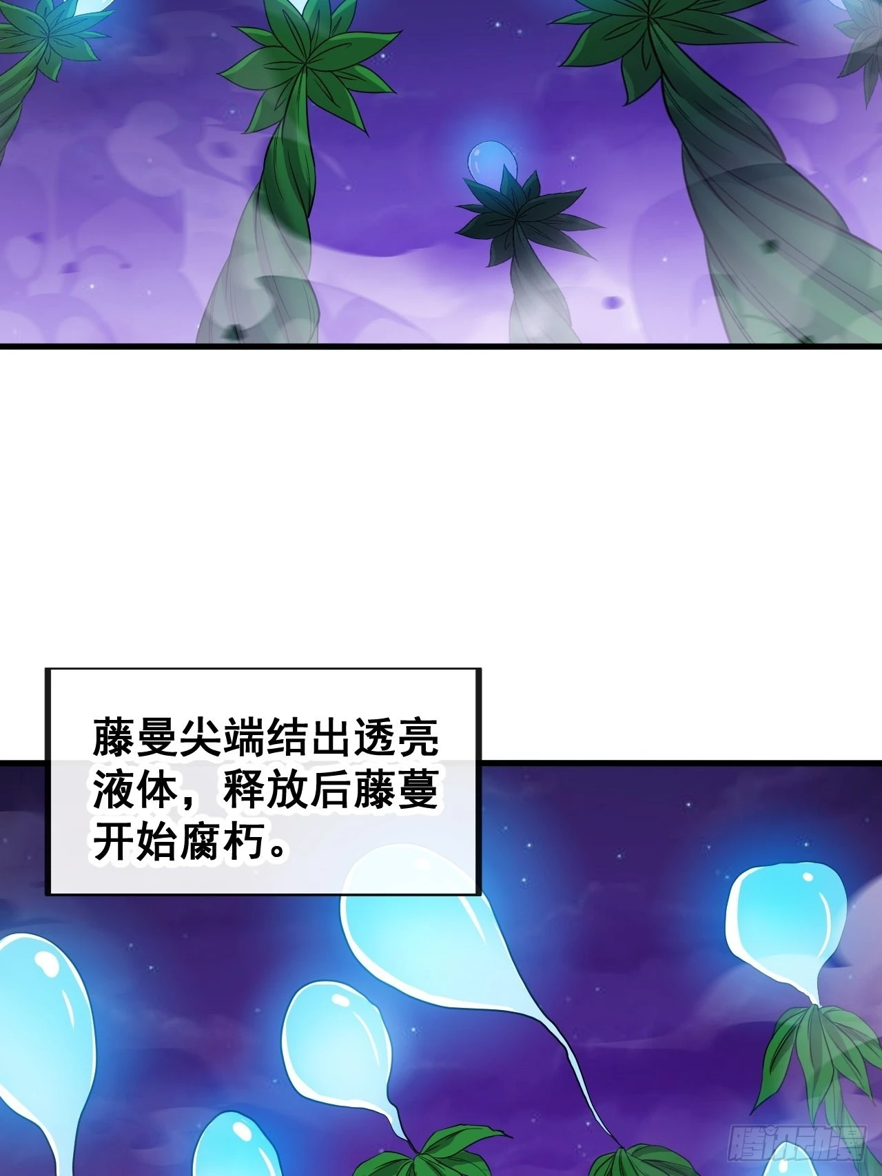 第一百零六话：小五行阳雷神体6