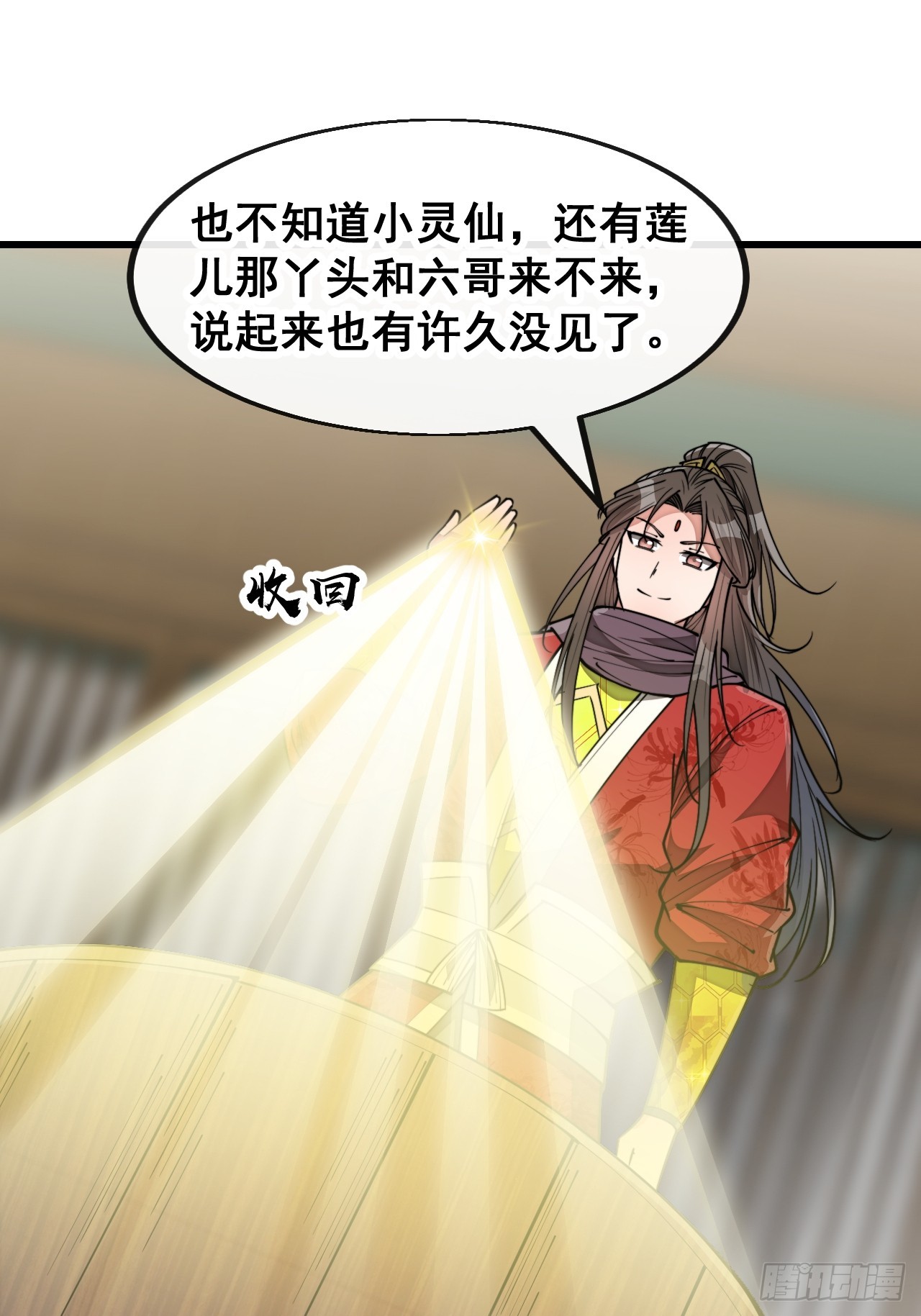 第一百四十六话：又能见沈哥哥了26
