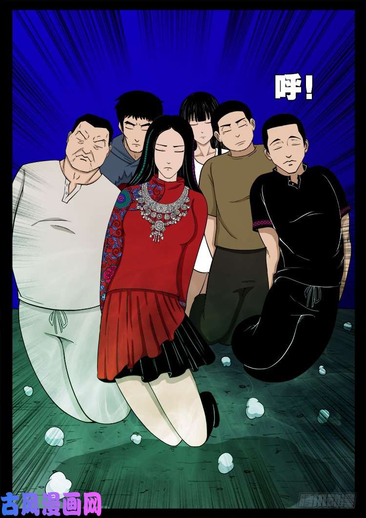 落花洞女 015