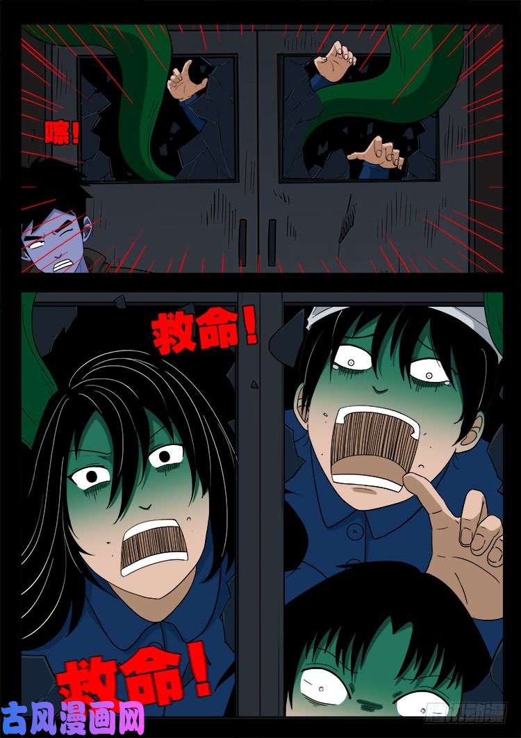 蚕女 0212