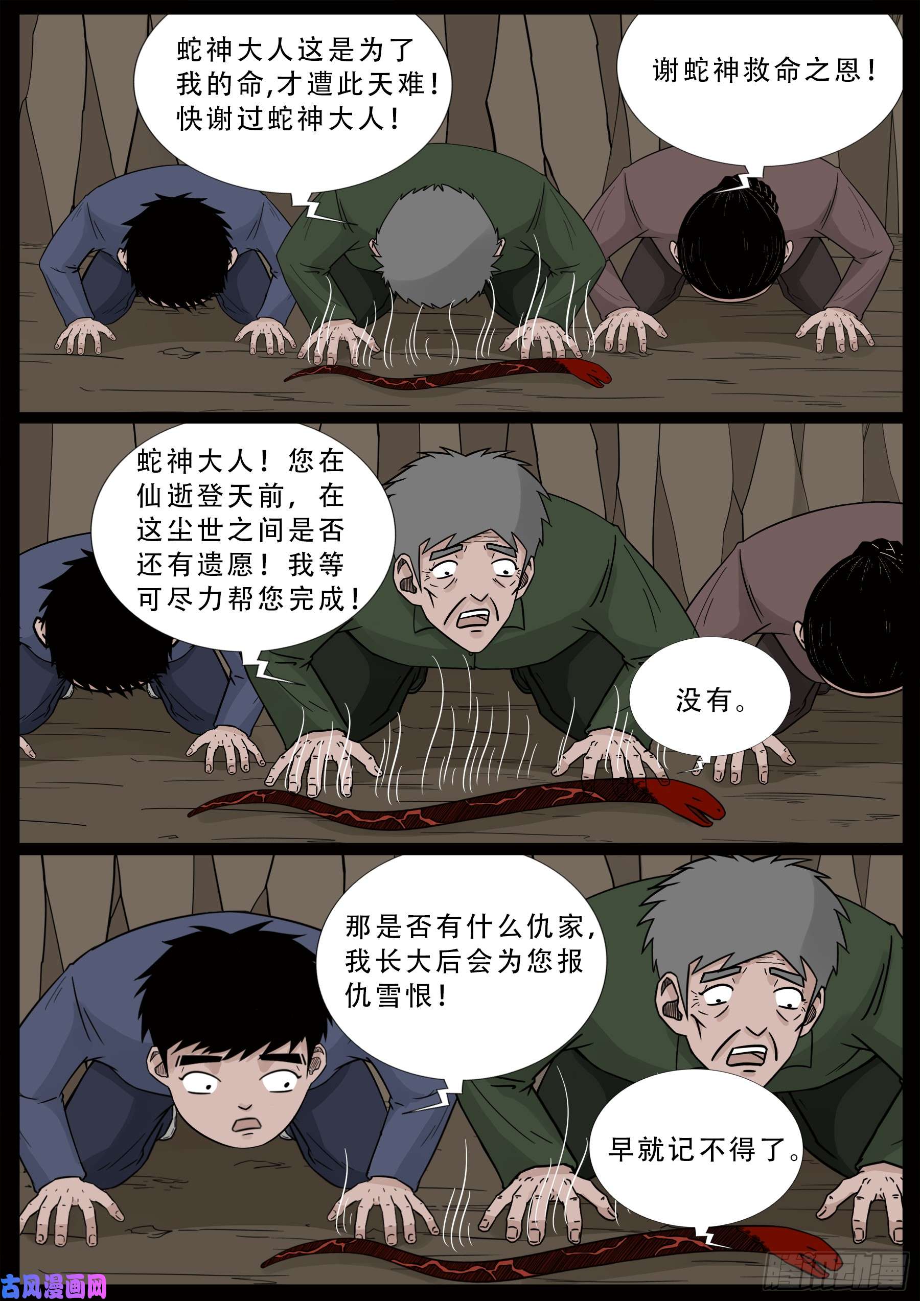 小七寸 0314