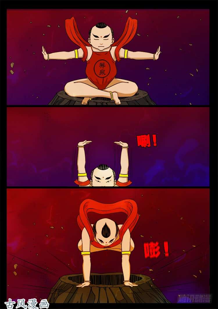 哭丧女 1113