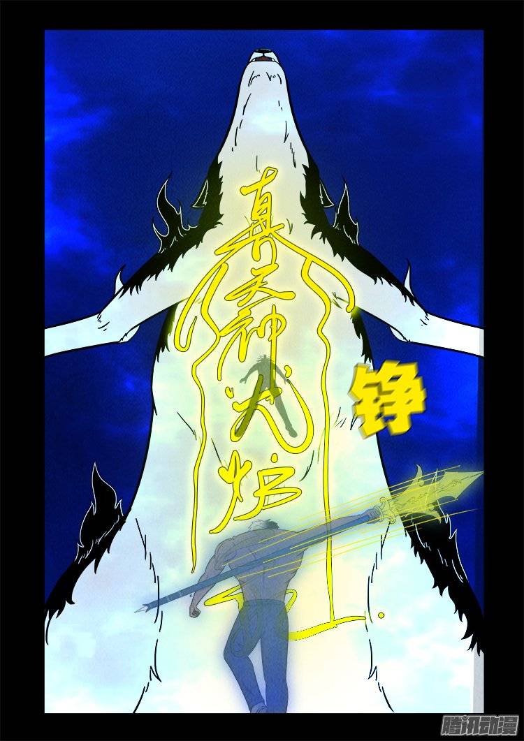 鹦鹉大厦 263