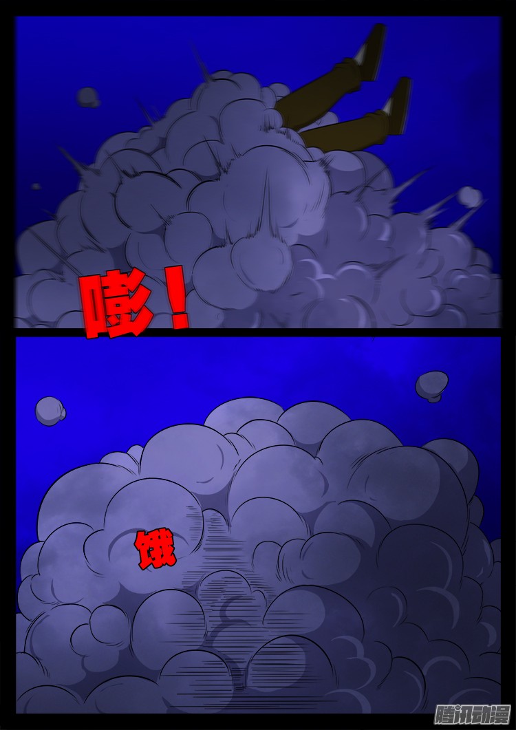魂丢七月半 037