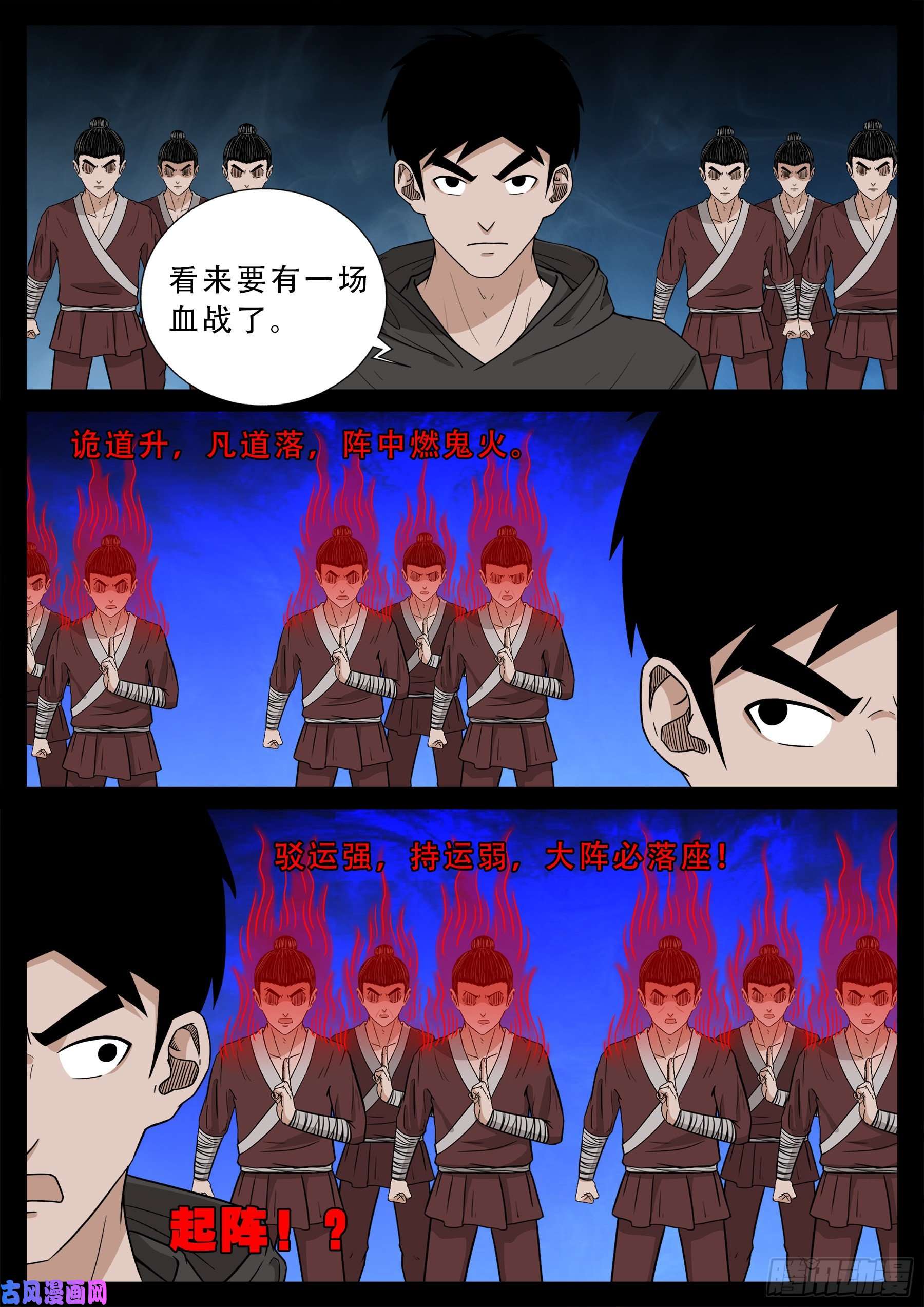 驳运阵 017