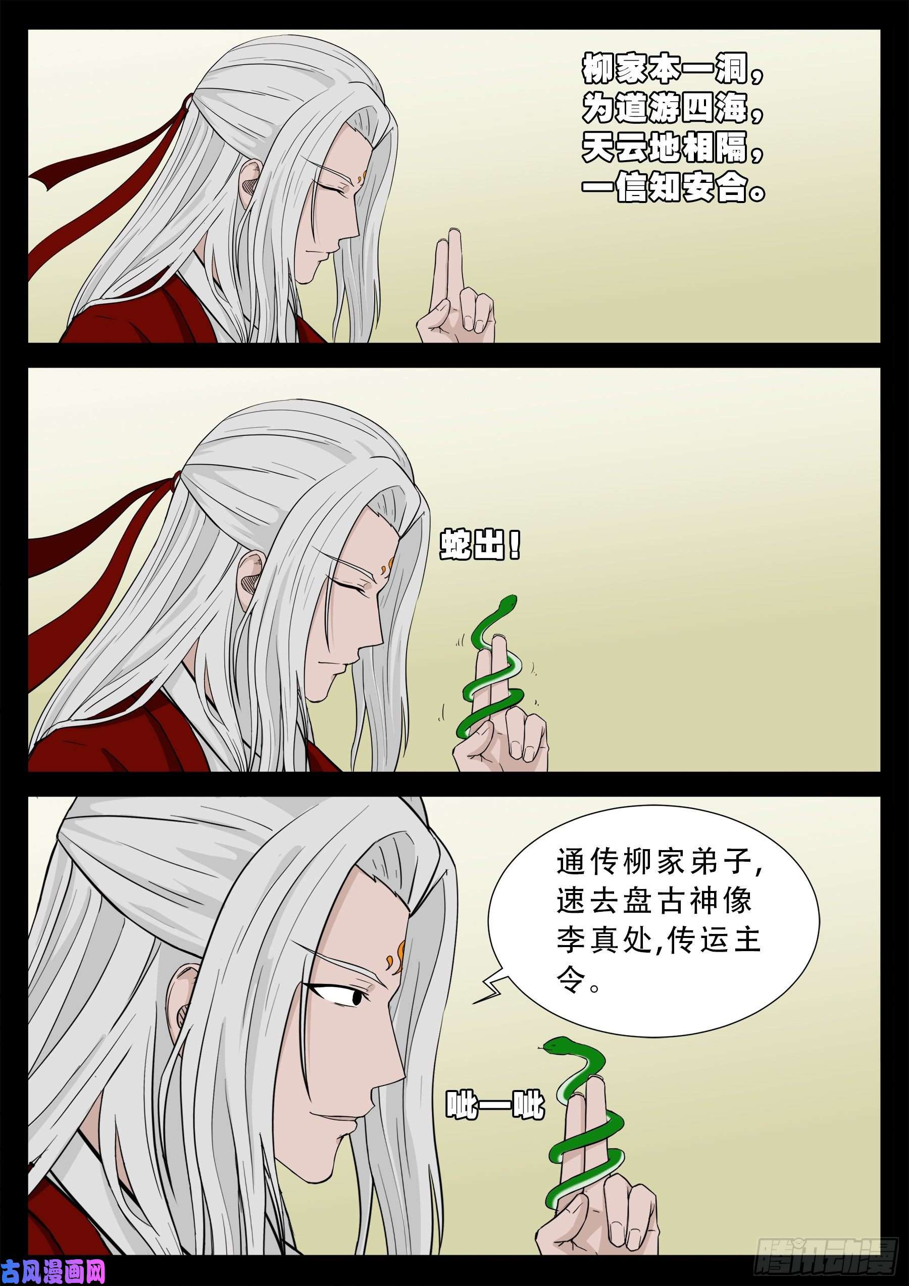 九幽归一 0214