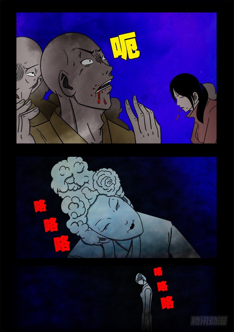 黑白红跳紫 026