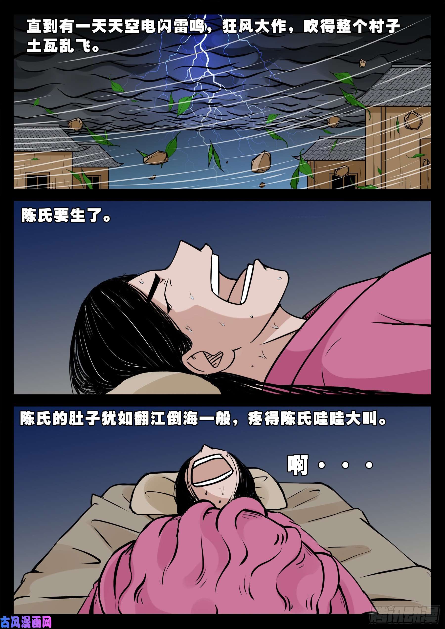 独脚五郎 016