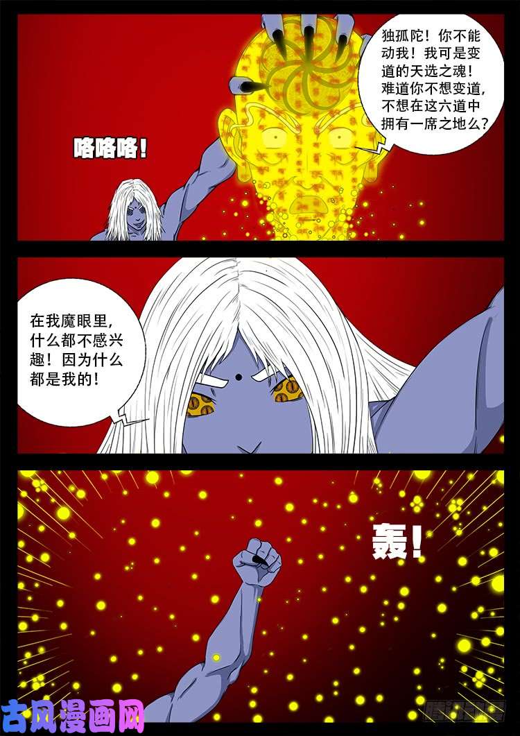 轮话窟 098