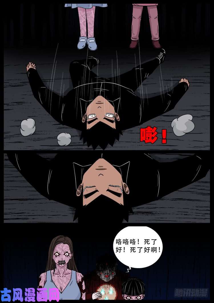 运德始终 0412