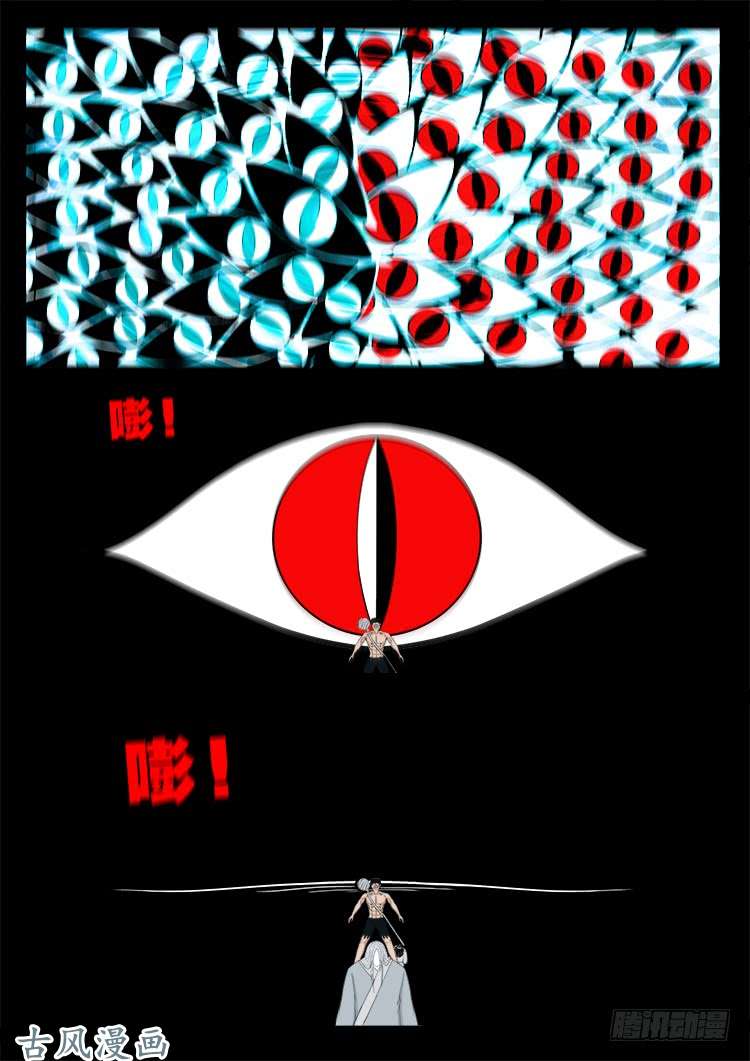哭丧女 133
