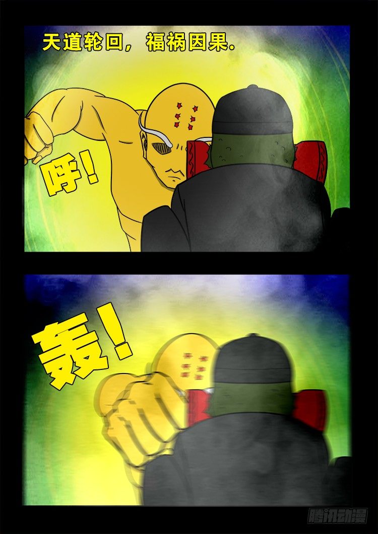 黑白红跳紫 052
