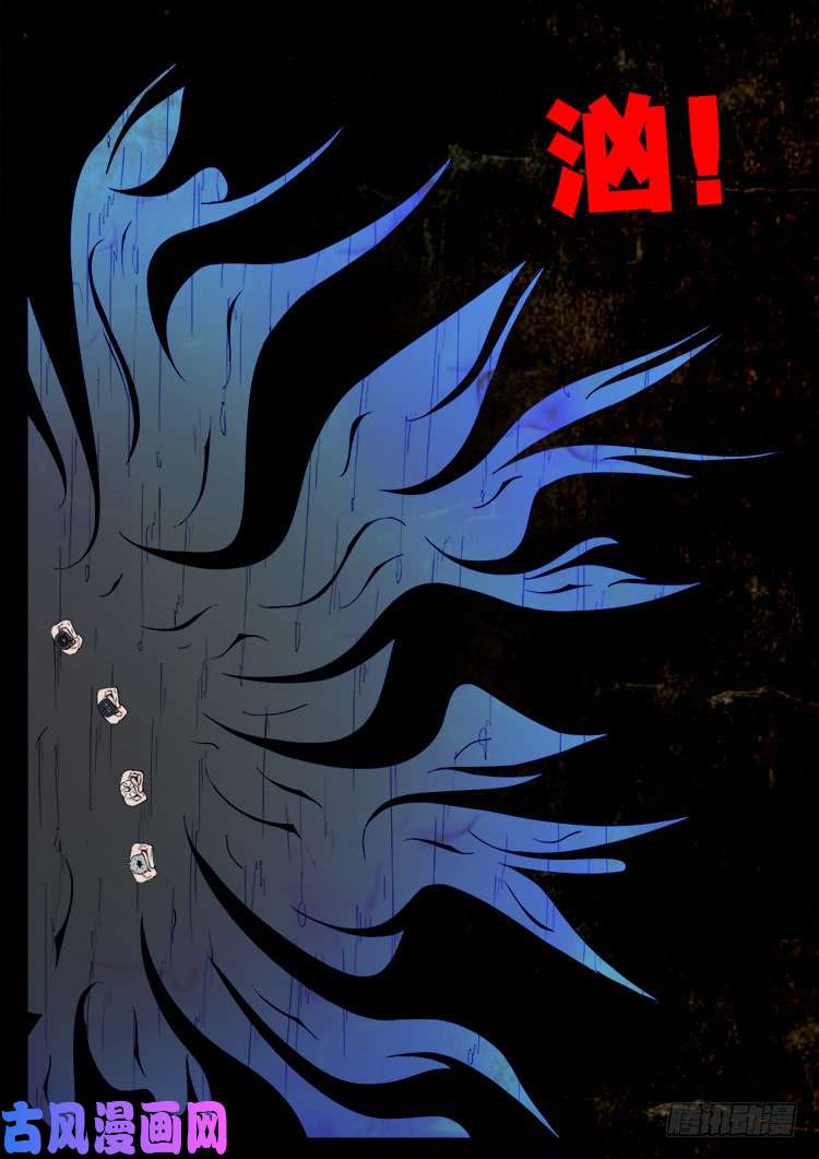 断头崖 094