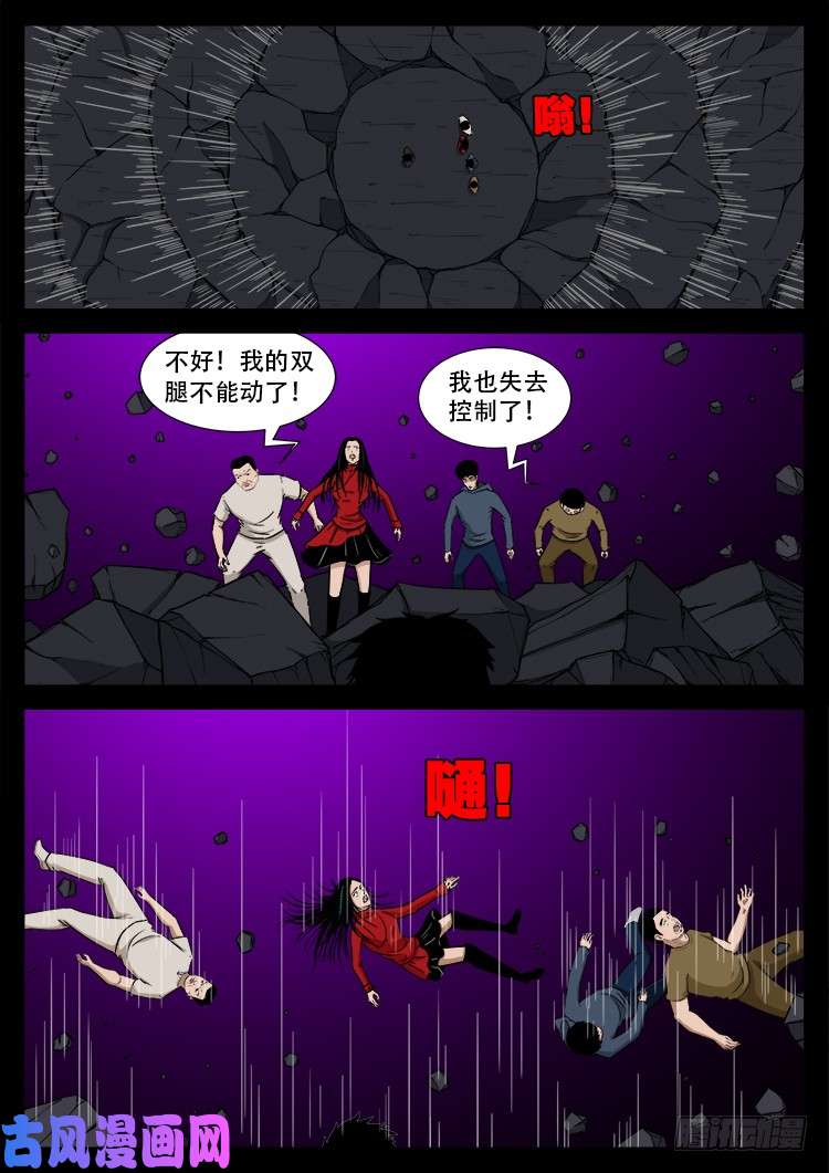 天宫宝藏 027