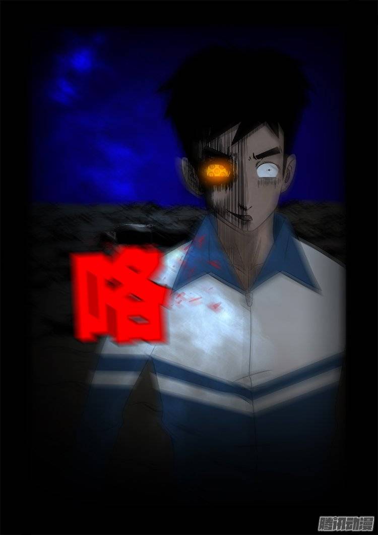 老羊倌的话 0316