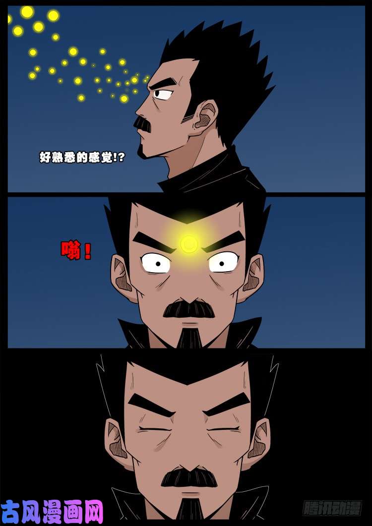 运德始终 035