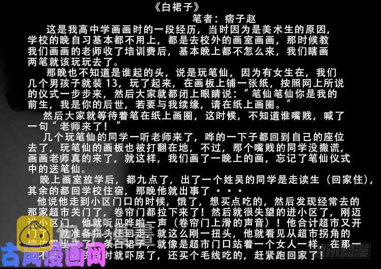 百足将军 0219