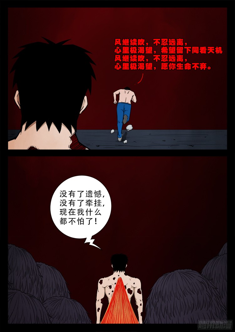 人舌药 037