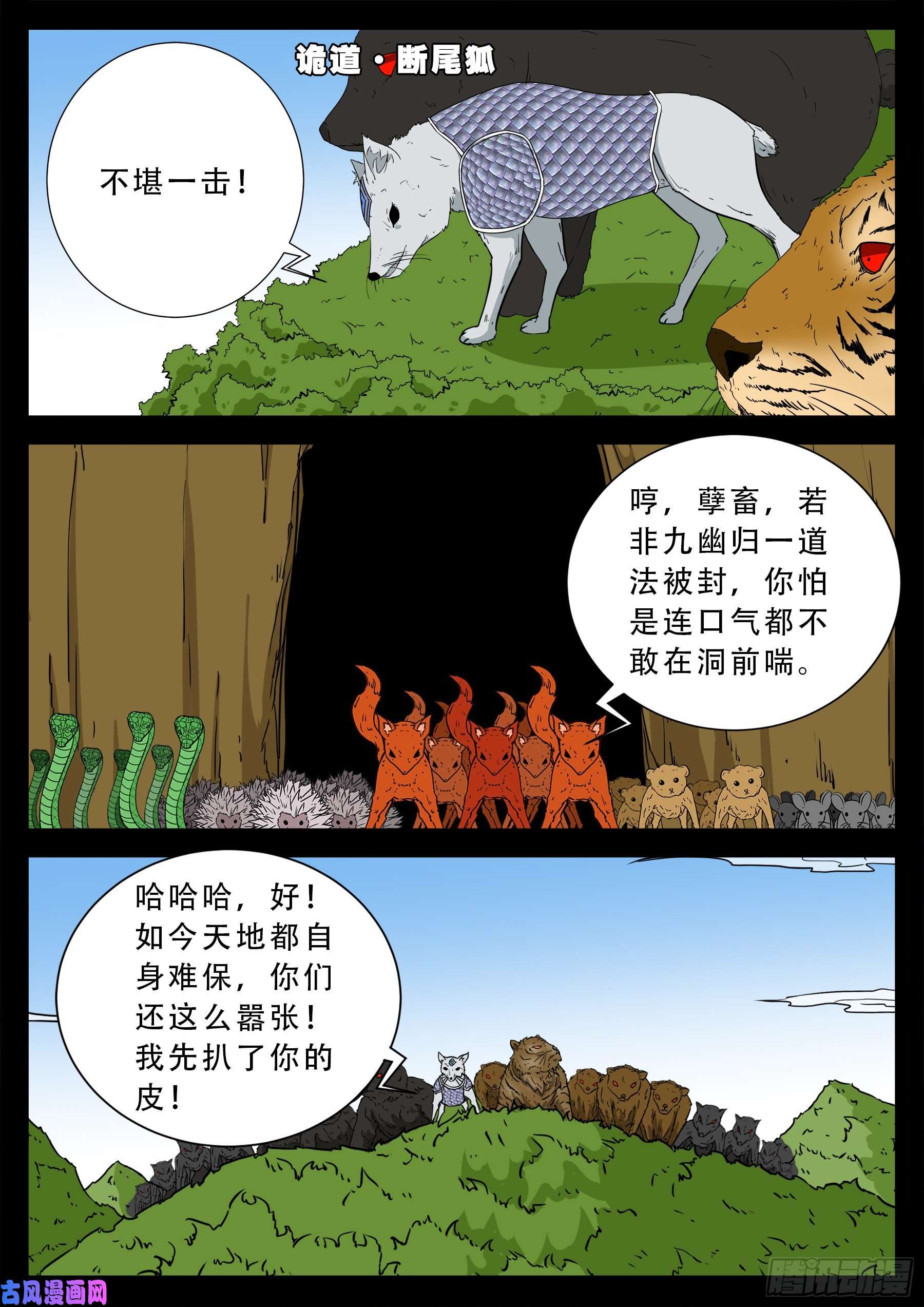 仙宝洞 018