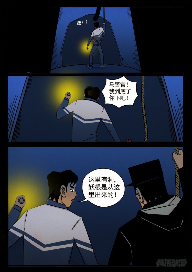 半截缸 0111