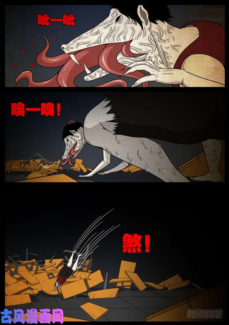 螺生宝卷 056
