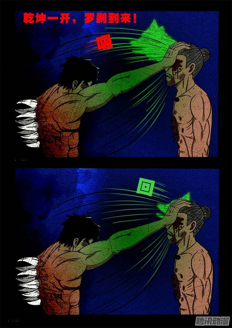 鹦鹉大厦 2617