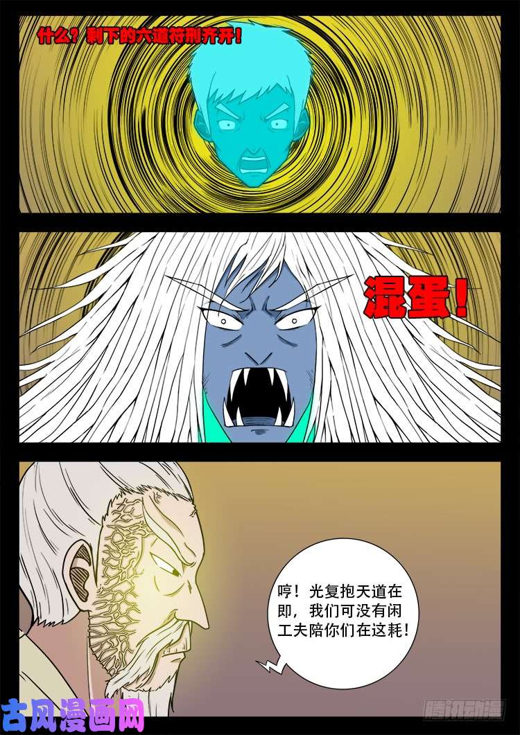 断头崖 0611