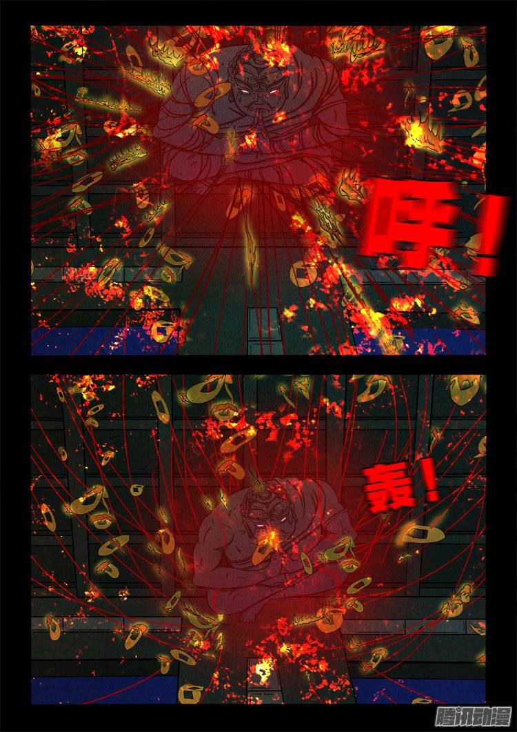 鹦鹉大厦 056