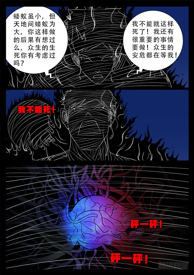哭丧女 0217