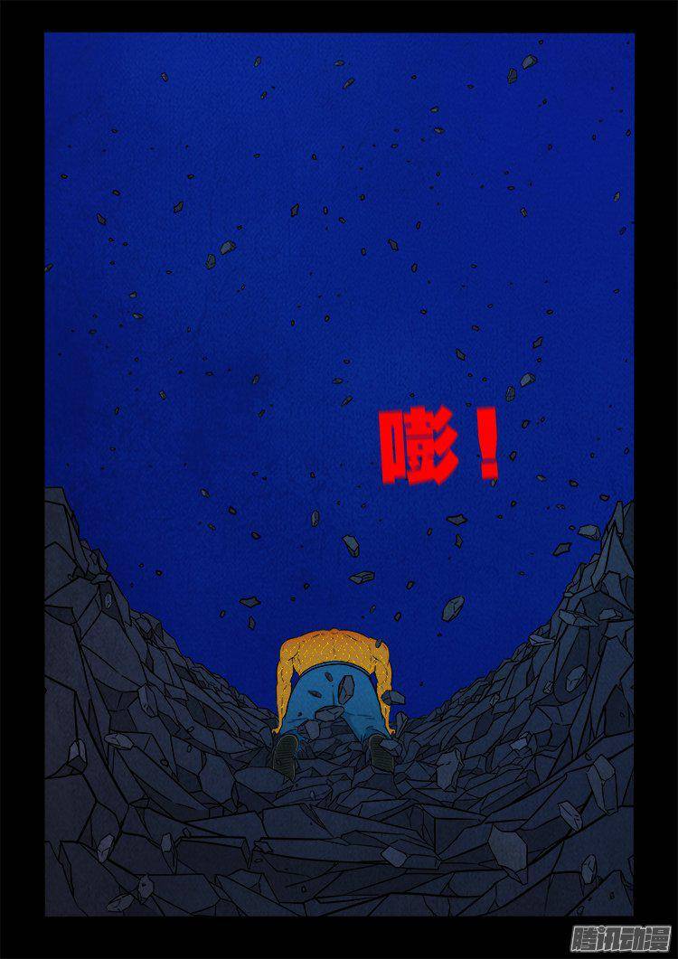 鹦鹉大厦 3814