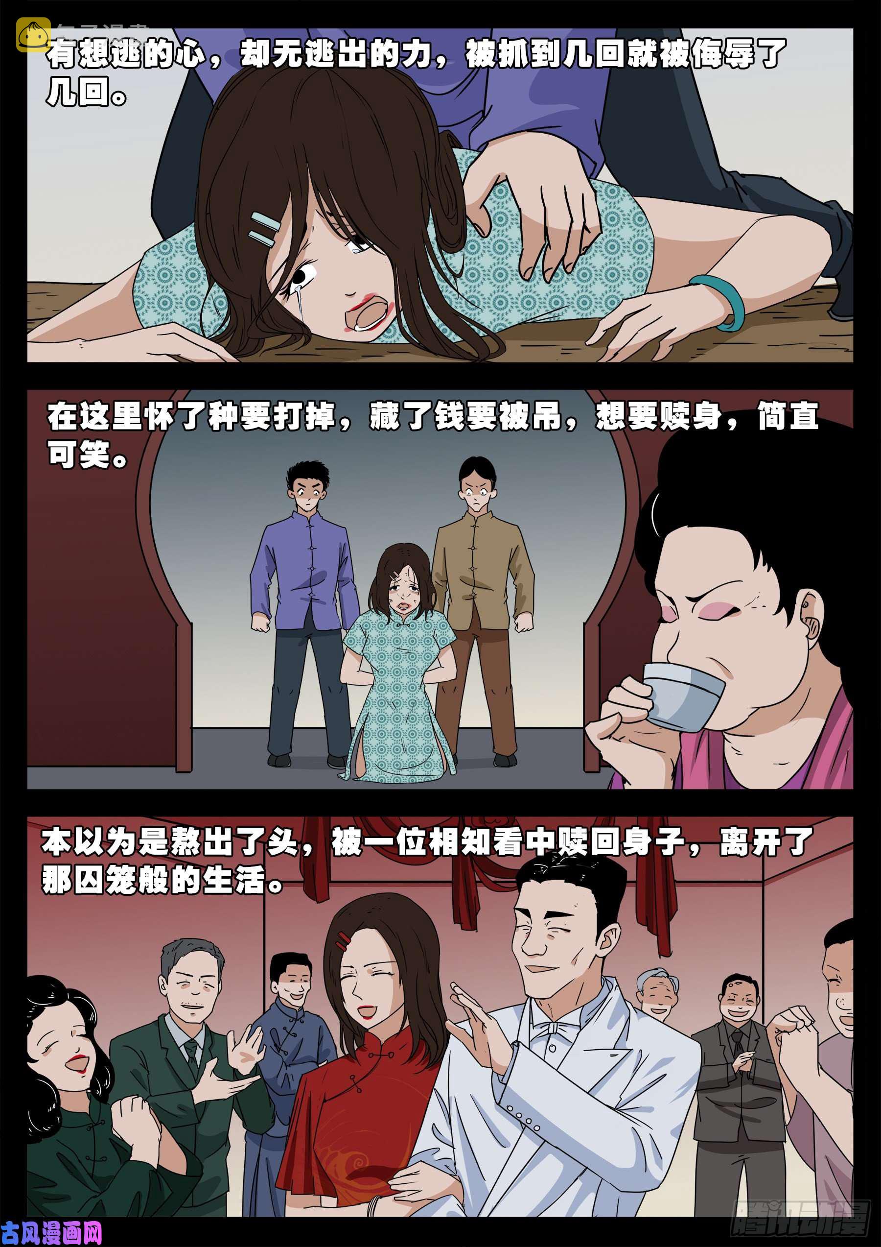 老寡庙 028
