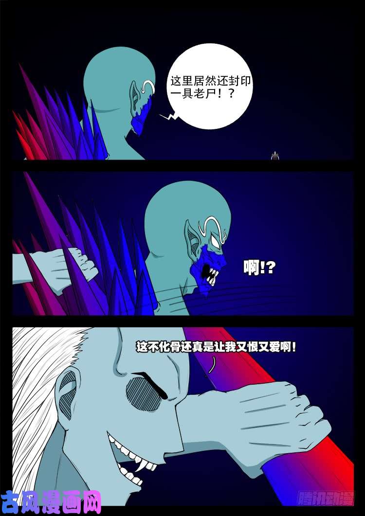 轮话窟 0617